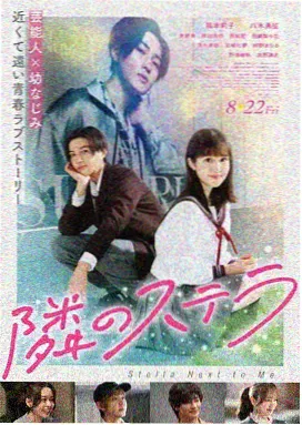 演员请就位第二季即兴表演片段分析